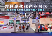 第七届中阿博览会意向签约金额1077.5亿元