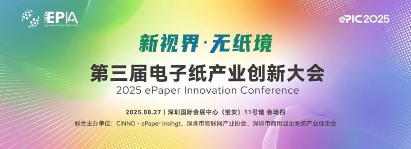 微信图片_20250902151146.jpg