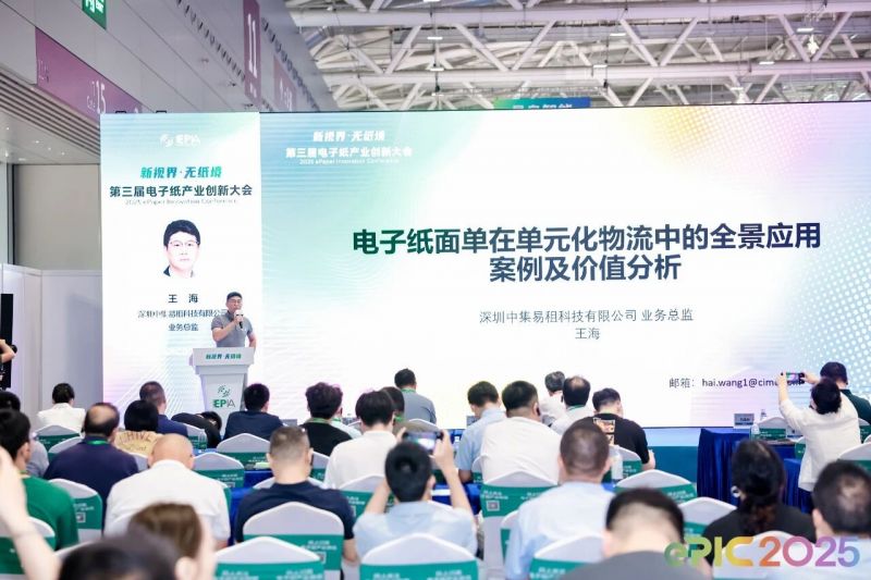 微信图片_20250902150920.jpg