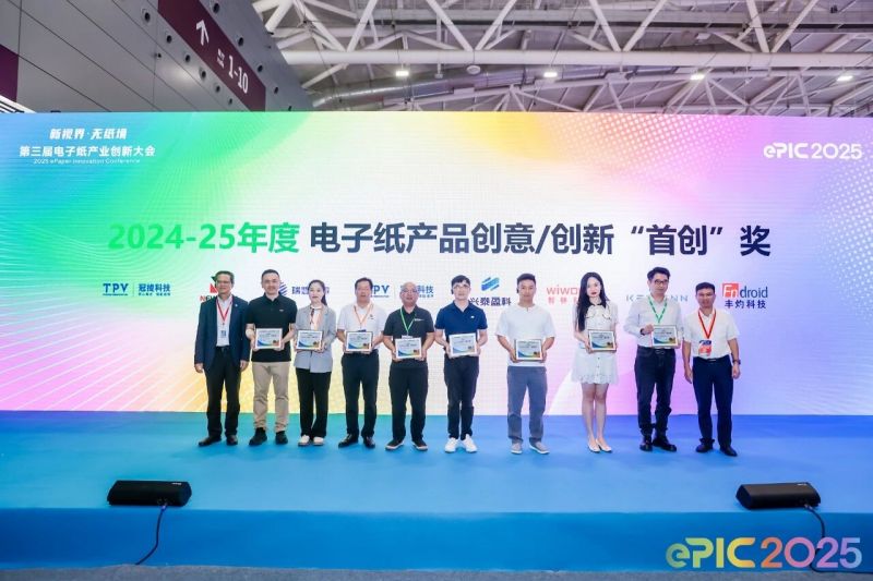 微信图片_20250902150403.jpg