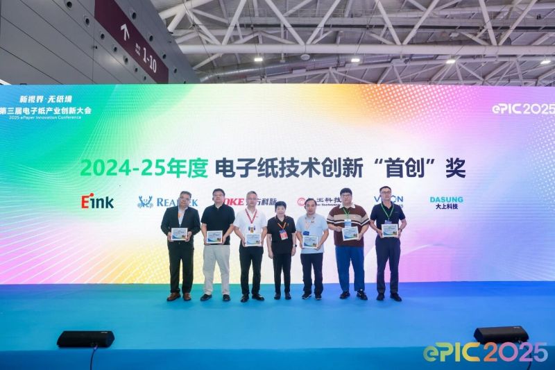 微信图片_20250902150449.jpg