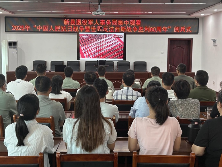 微信截图_20250904151736