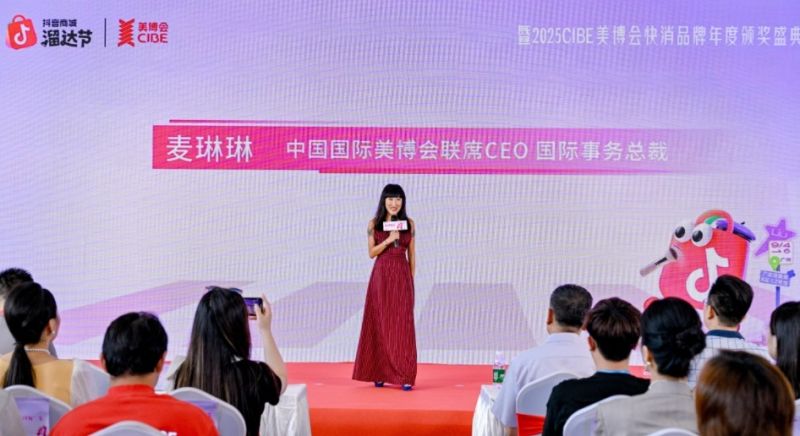 https://img2.danews.cc/upload/images/20250905/8f2f574a6781ea2e62987efb7d89d46b.png