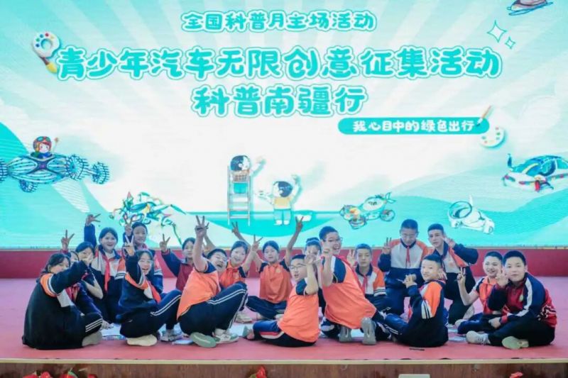 卡通人物AI 生成的内容可能不正确。