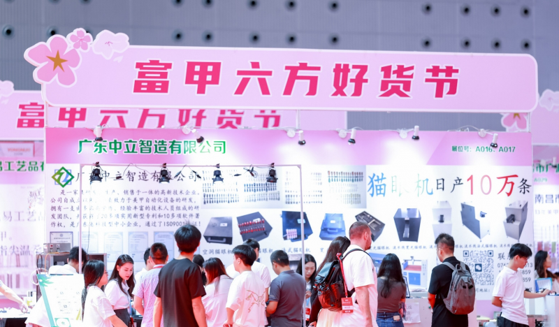 https://img2.danews.cc/upload/images/20250906/281d86b013f34d51cc2bada8defd0cfb.png