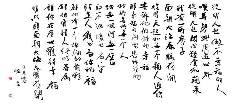 微信图片_2025-09-08_102610_856