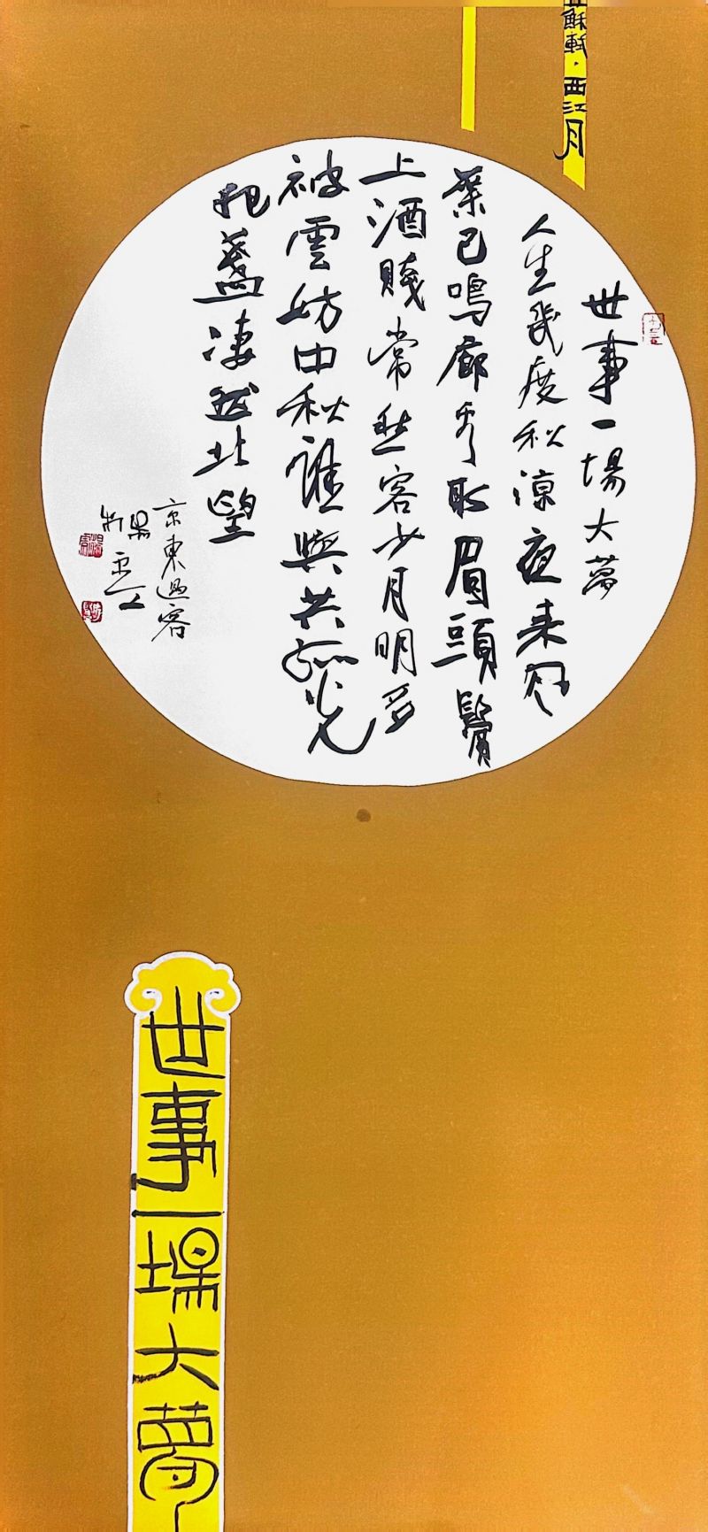微信图片_2025-09-08_102612_746
