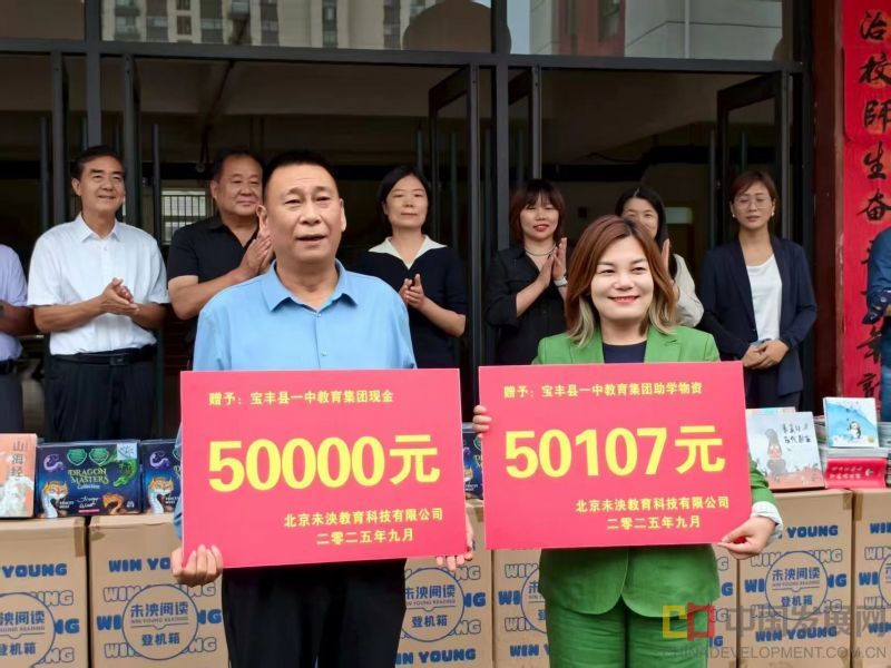 微信图片_20250909110615