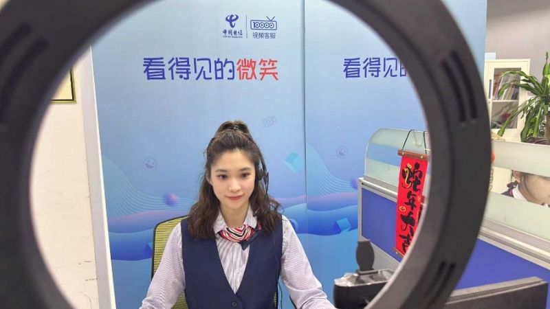 视频客服