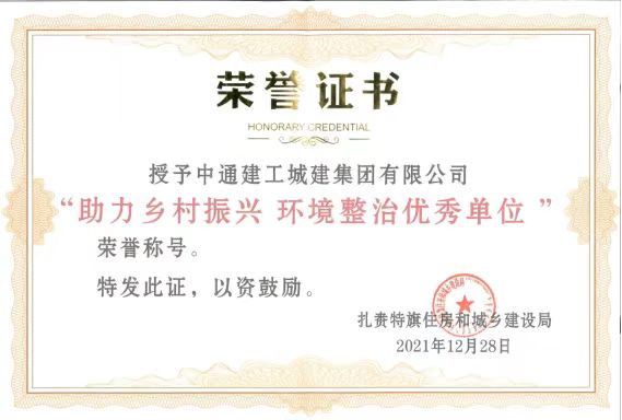 乡村