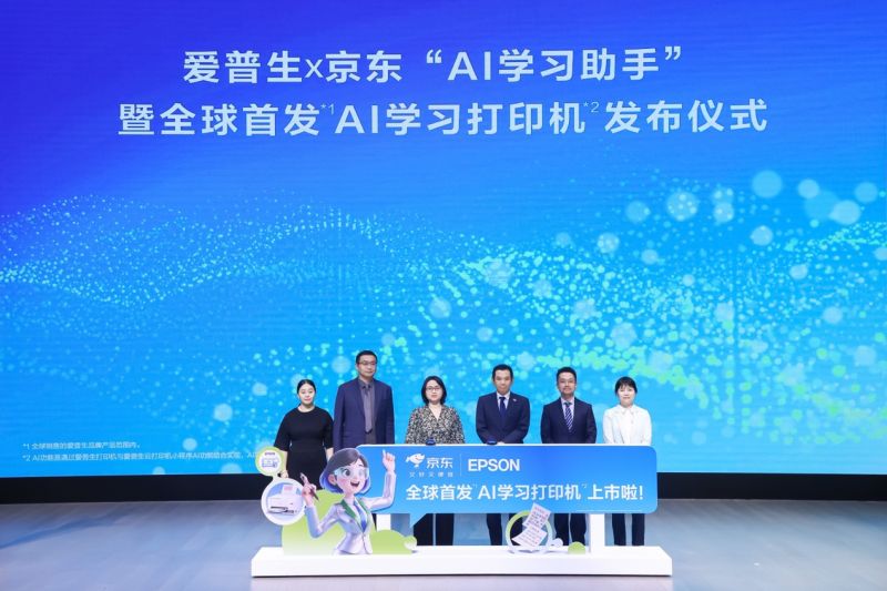 发布仪式