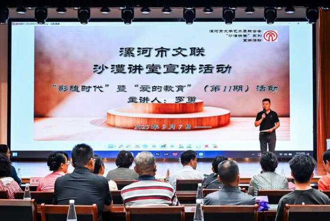 360截图20250910155820050