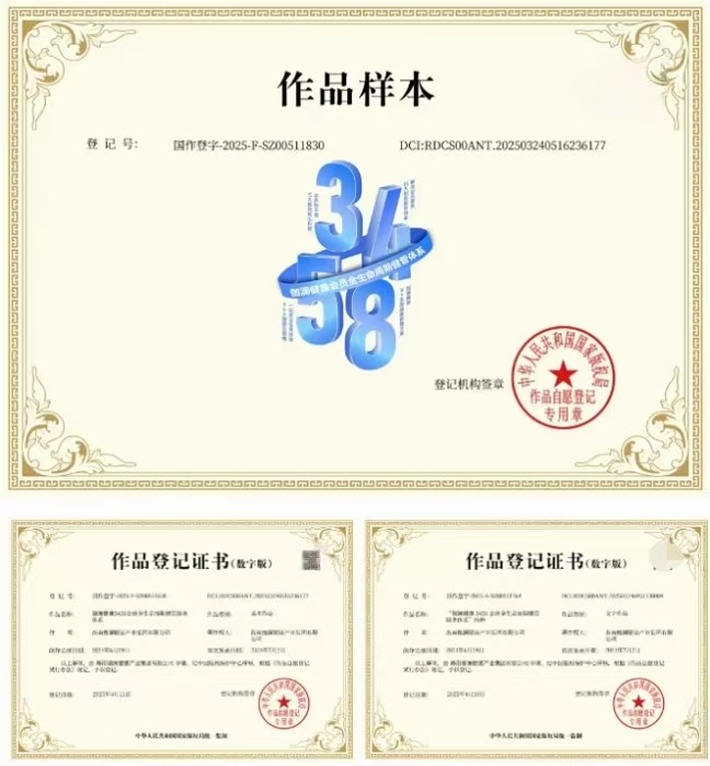 微信图片_20250909175034_591_36.jpg