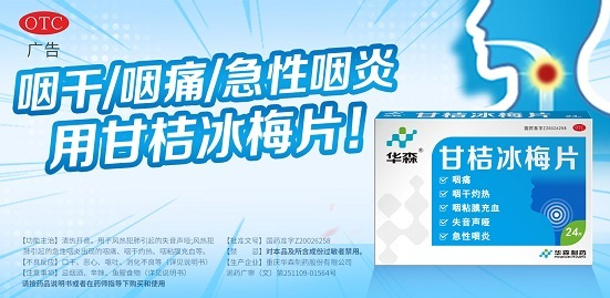 wechat_2025-09-10_175147_853.png