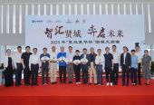 2025年“复旦复华杯”围棋大师赛火热开赛