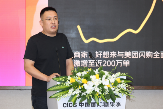 （9.10）中国国际糖果季开幕式暨主论坛通稿(2)2546