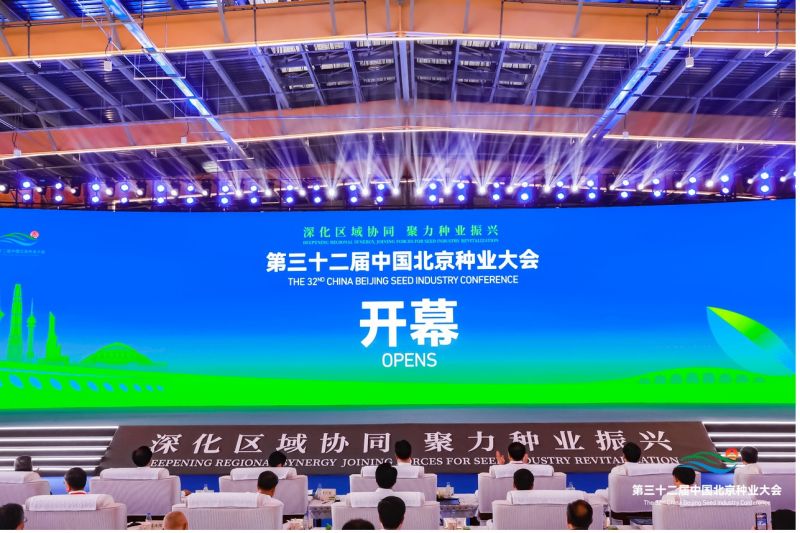 微信图片_20250911163021_18_302