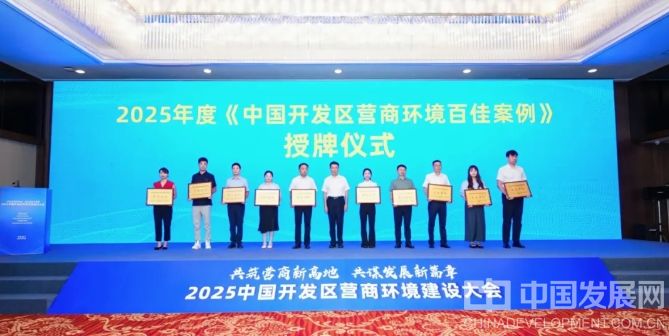 微信截图_20250912113015