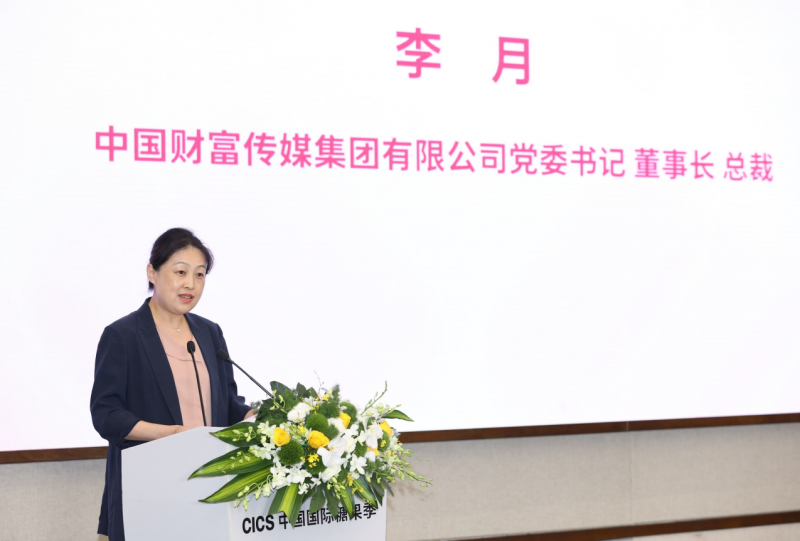 wechat_2025-09-12_143231_699