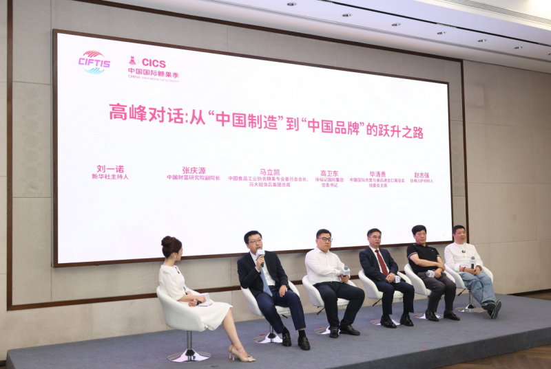 wechat_2025-09-12_144044_228