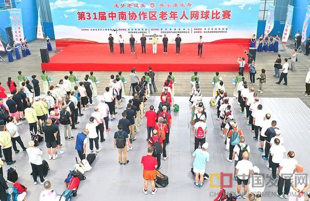 360截图20250912152030203