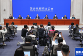 国新办举行“介绍全国部分地区实施要素市场化配置综合改革试点有关情况”新闻发布会，国家发展改革委副主任出席并答记者问