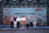 “战地服务队在奉贤”历史展陈馆揭幕，上海统战文化地图再添新阵地