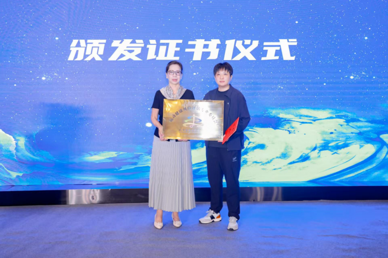 9月14日，北京健康文化促进会运动健康风险评估专业委员会成立仪式举行。主办方供图