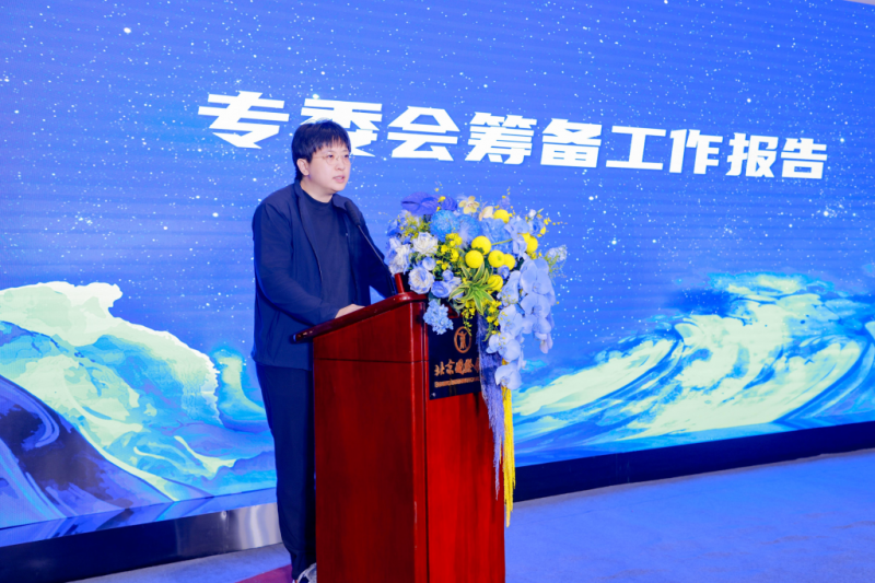 活动现场，北京健康文化促进会理事李方分享专委会筹备工作。主办方供图