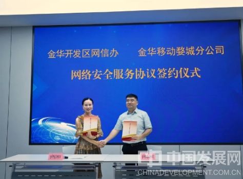 微信截图_20250915144352