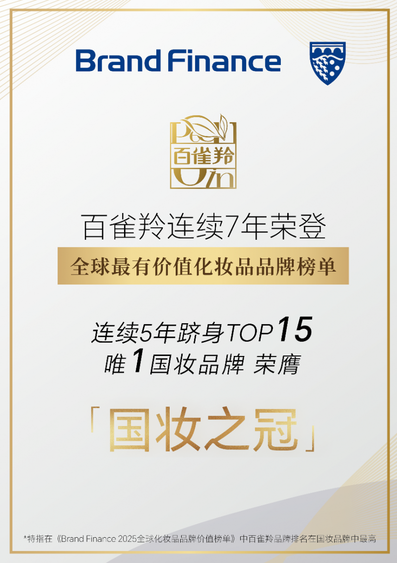 wechat_2025-09-16_113556_238