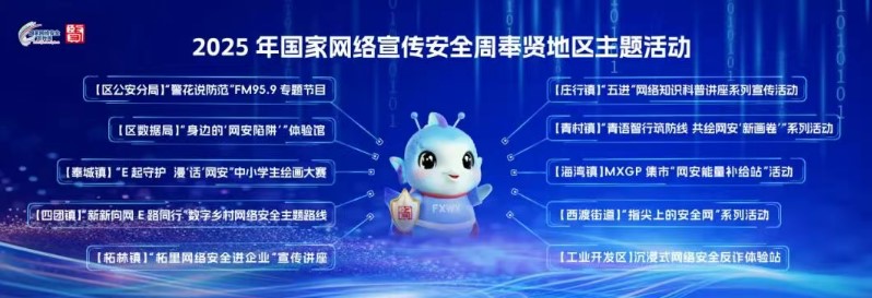 屏幕截图 2025-09-16 094225
