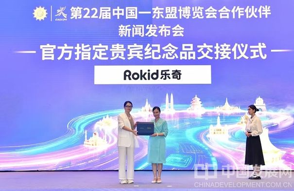 微信截图_20250916144709