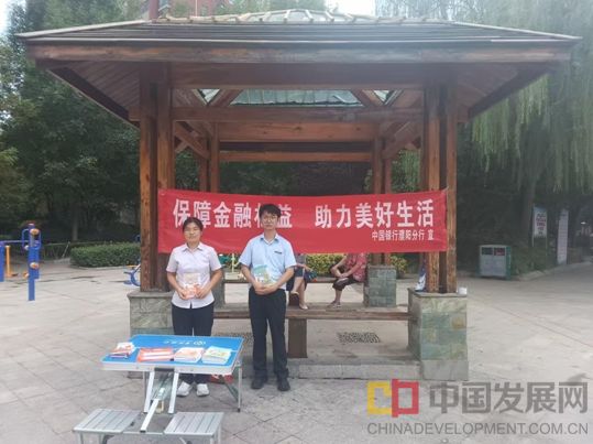 微信截图_20250917090806