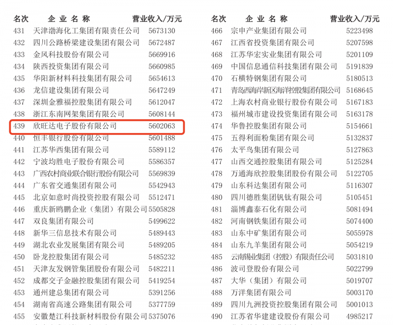 微信图片_2025-09-17_102917_739