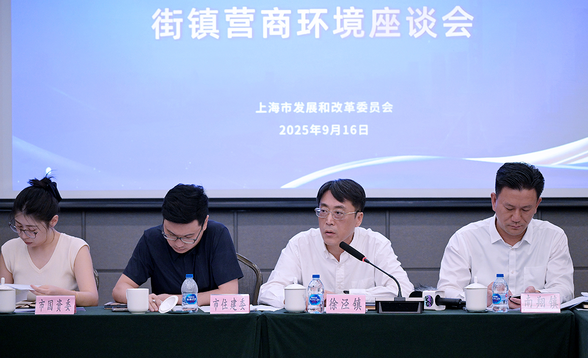 4、推行“街镇吹哨、部门报到”工作机制。