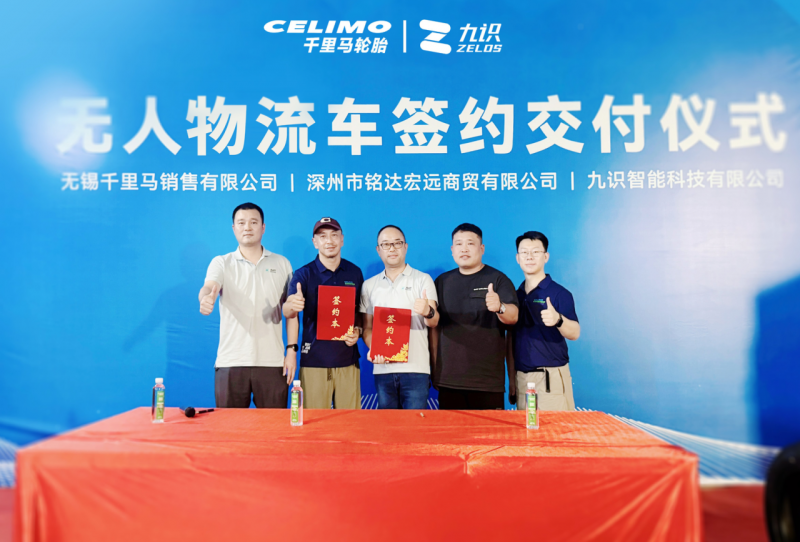 微信图片_2025-09-17_113633_555.png