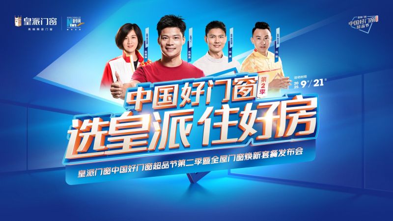 发布会主画面(3).jpg