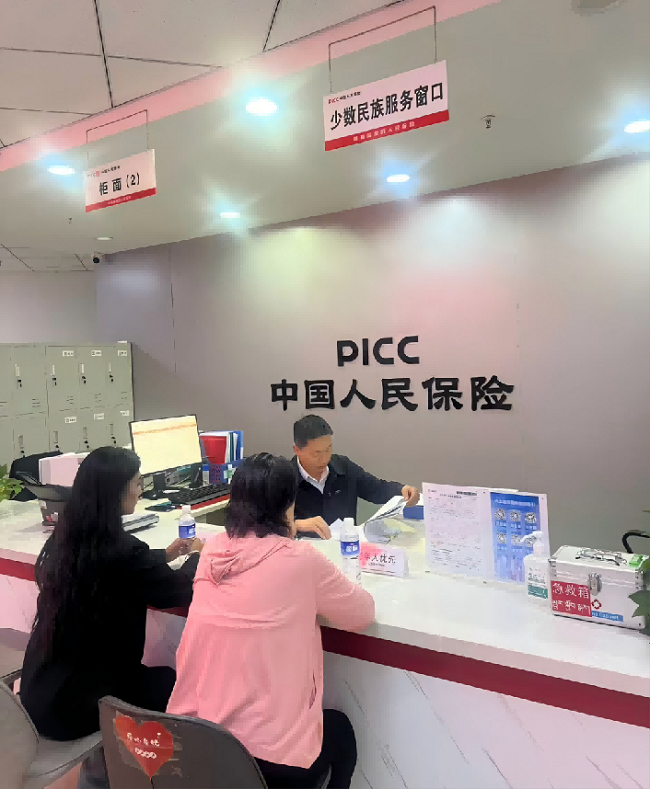 图片 4.png