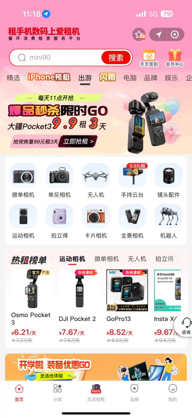 图片 1.jpg