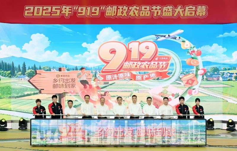 微信图片_20250919152015