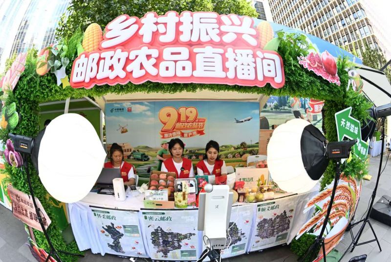 微信图片_20250919152033