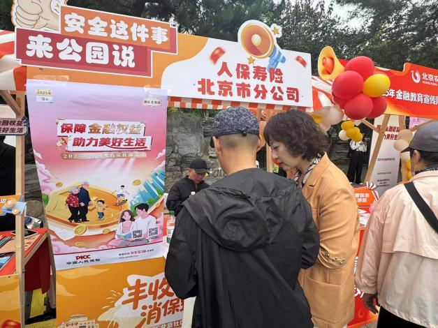 图片 2.png