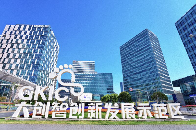 中国上海网络视听产业基地杨浦片区