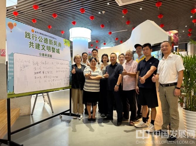 微信截图_20250921150542