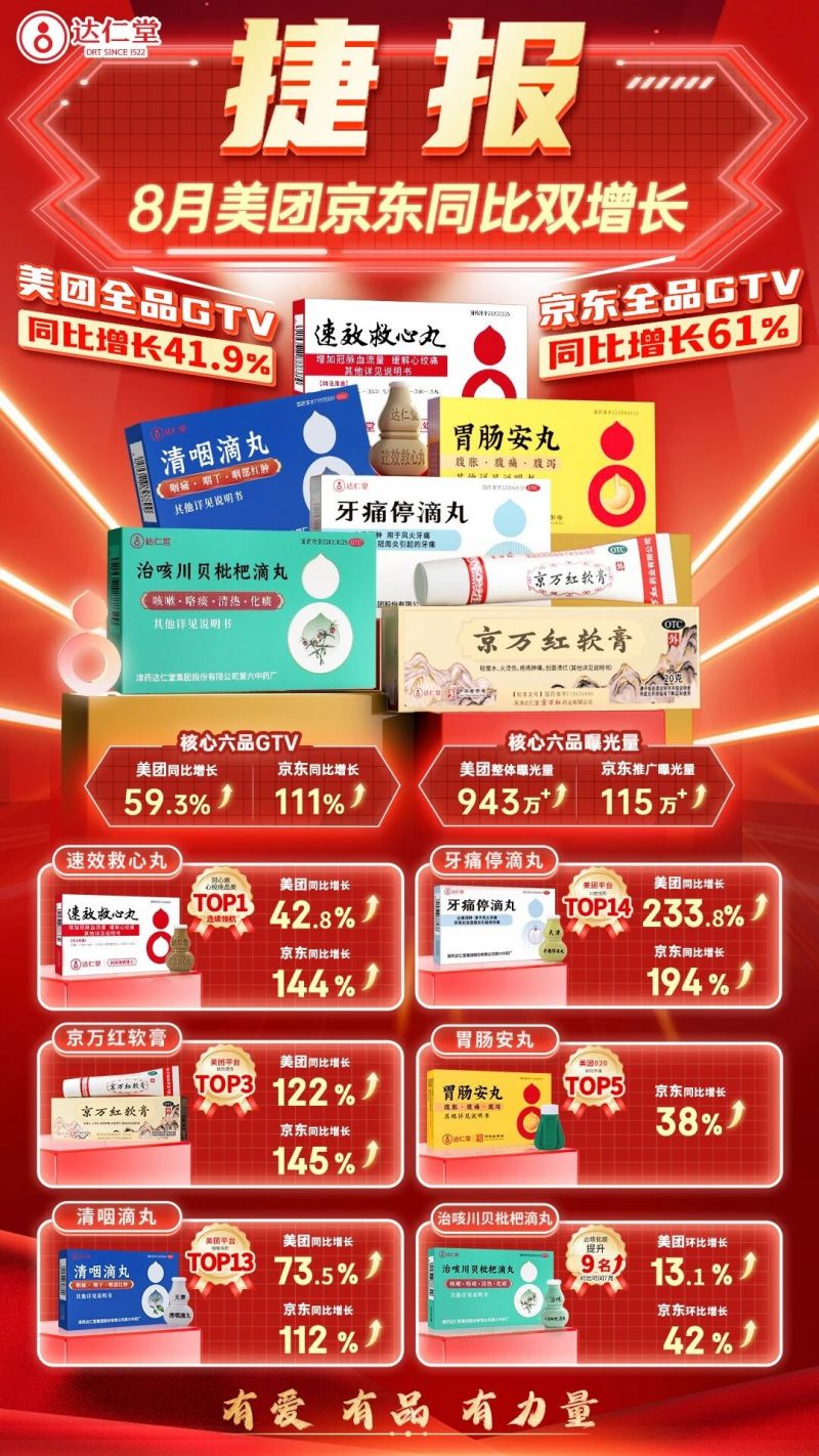 1758333961231873.jpg
