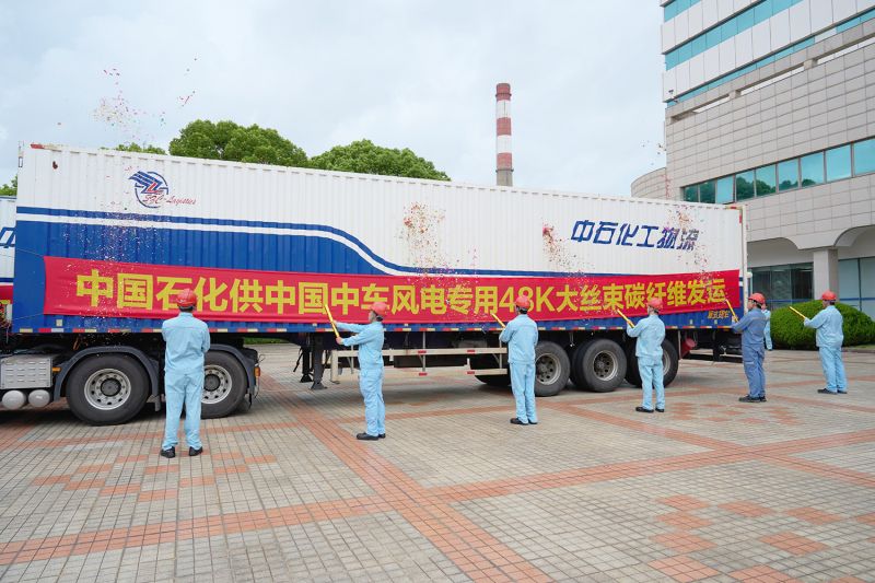 强强联手，共筑风电“脊梁”