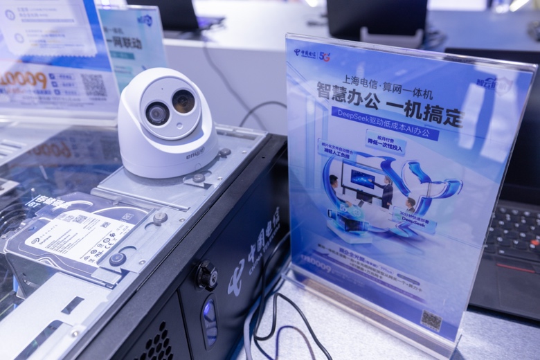 中国电信推出了业界首款全光组网+AI算力+高性能服务器三合一设备——翼智企算网一体机