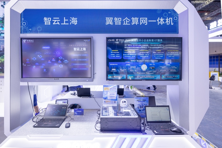 “智云上海”展示区