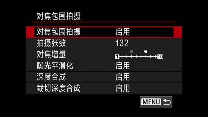 包围对焦-0001.jpg